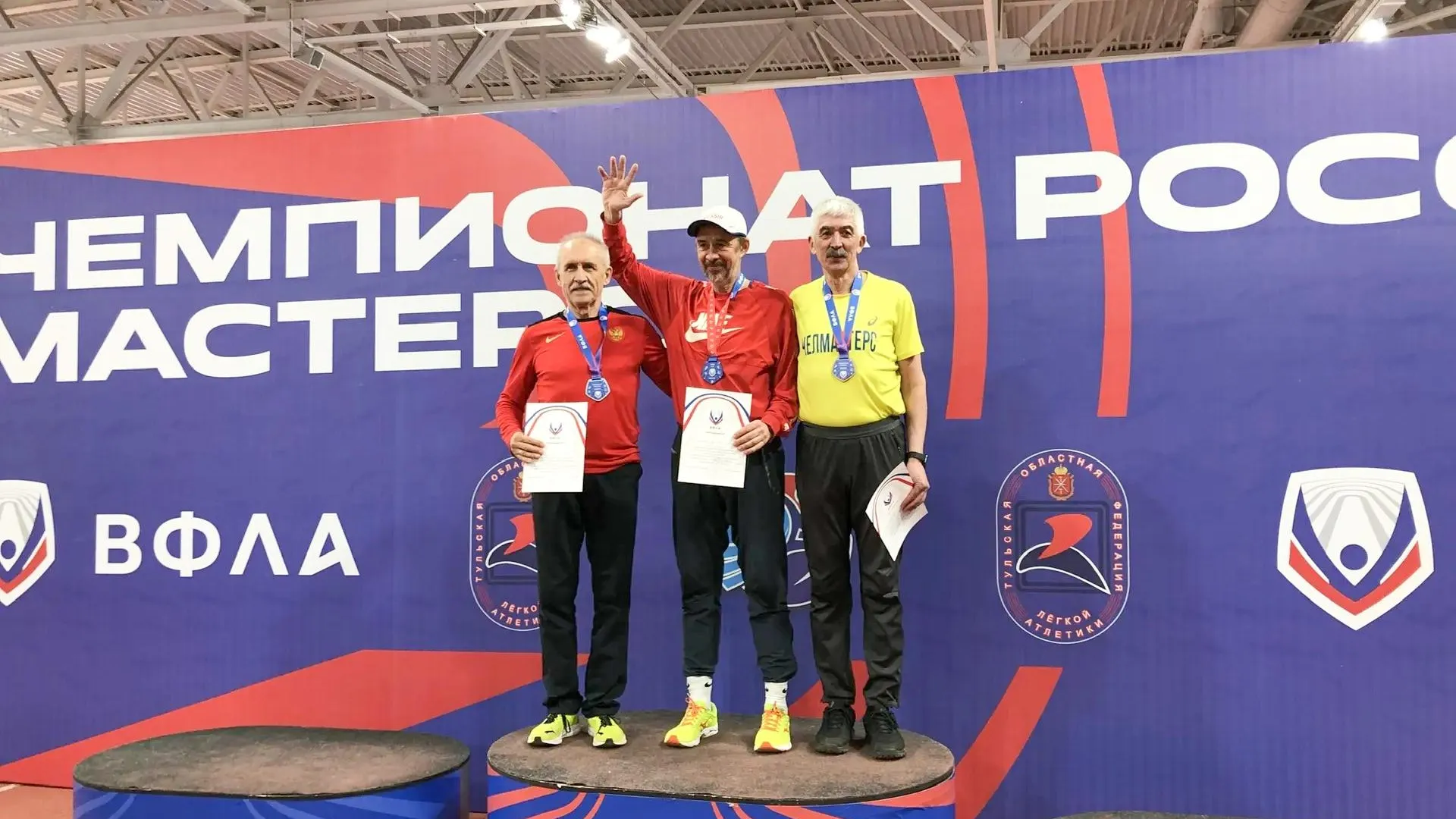 ФОК г.о. Щелково