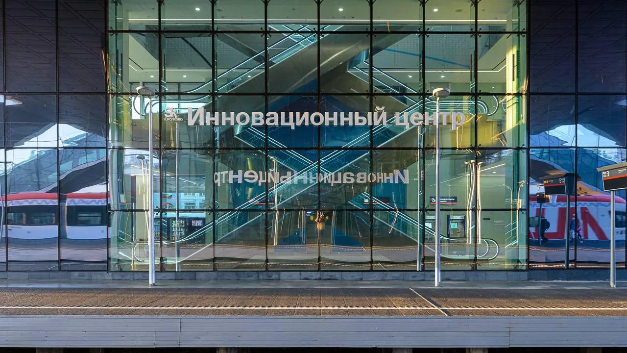 Пресс-служба администрации Одинцовского г. о.