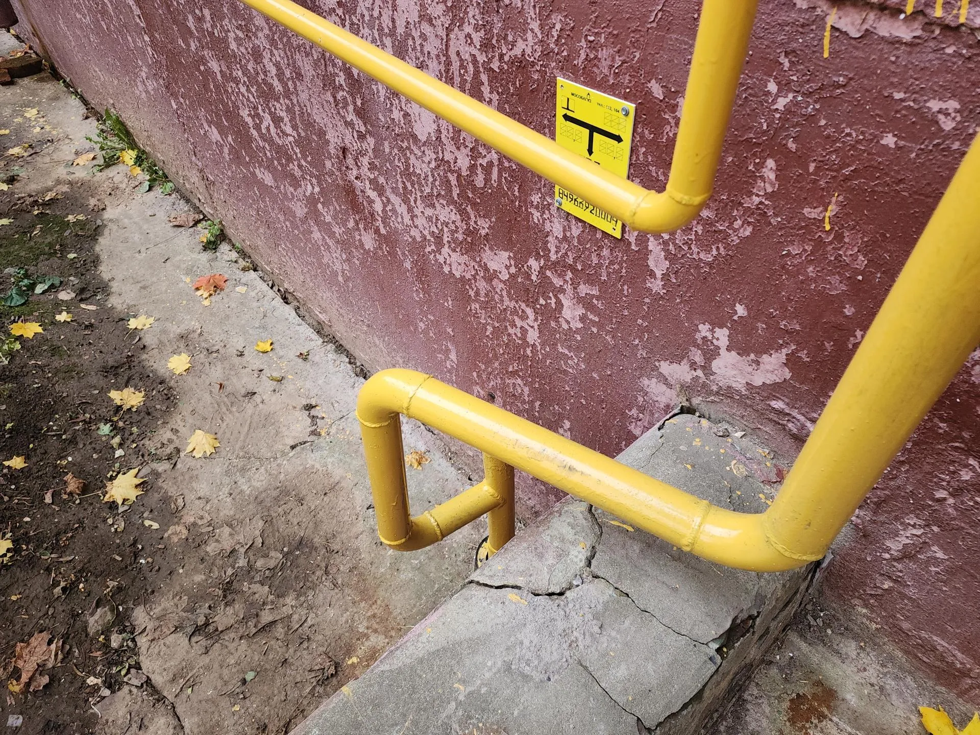 Иван Дубров