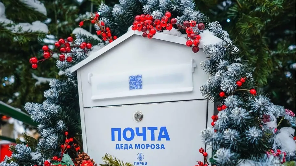 Фото: администрация Сергиево-Посадского г.о.