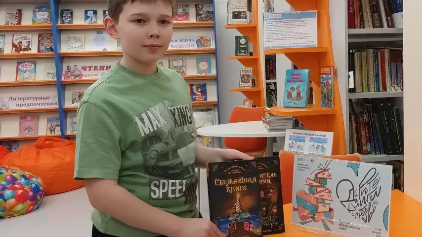 Фото: Городская Черноголовская библиотека