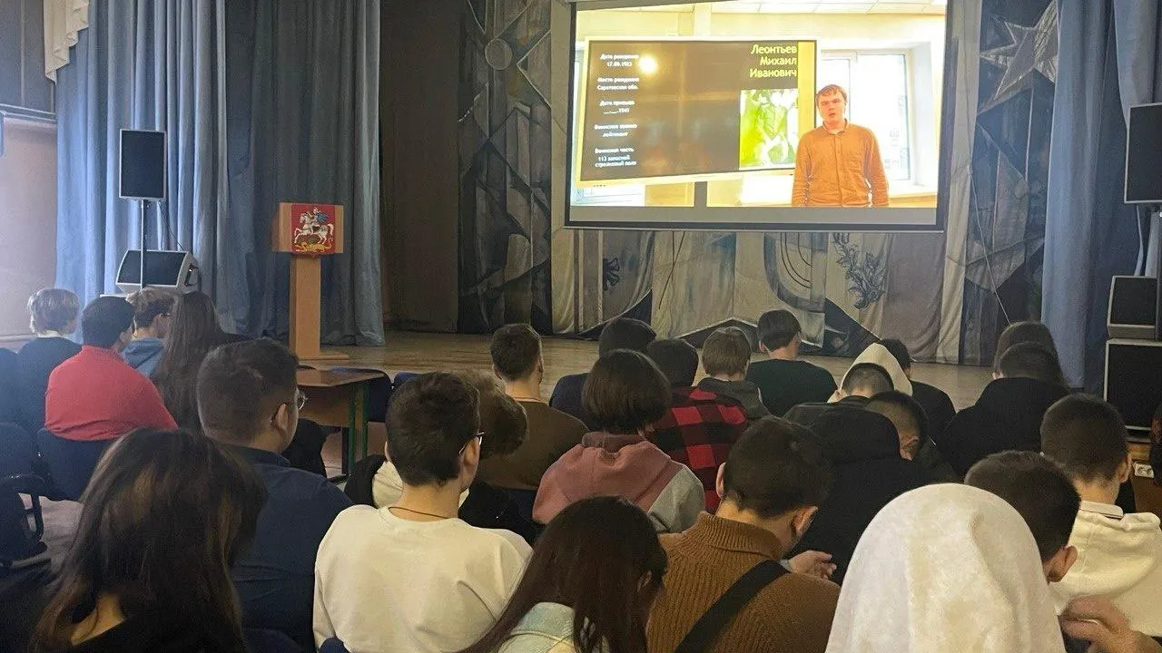 Министерство образования МО