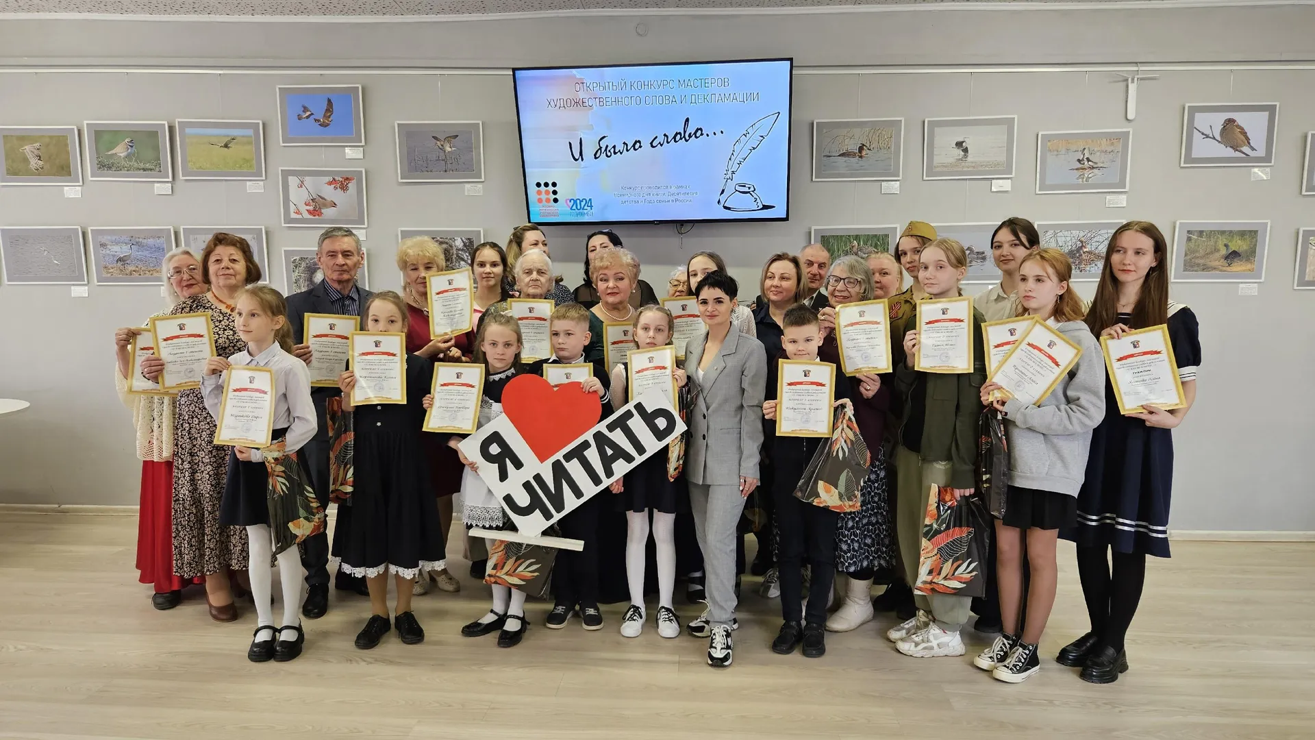 Фото: t.me/lpbiblioteka