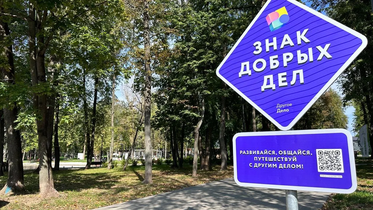 Министерство культуры и туризма МО