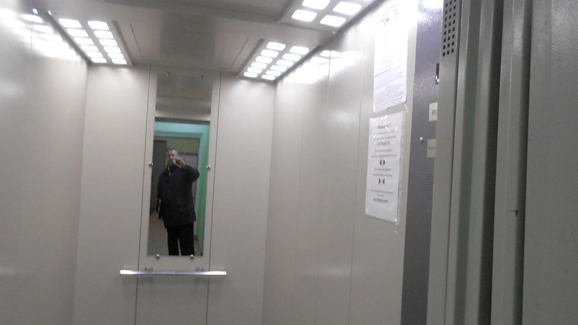 Госжилинспекция Московской области