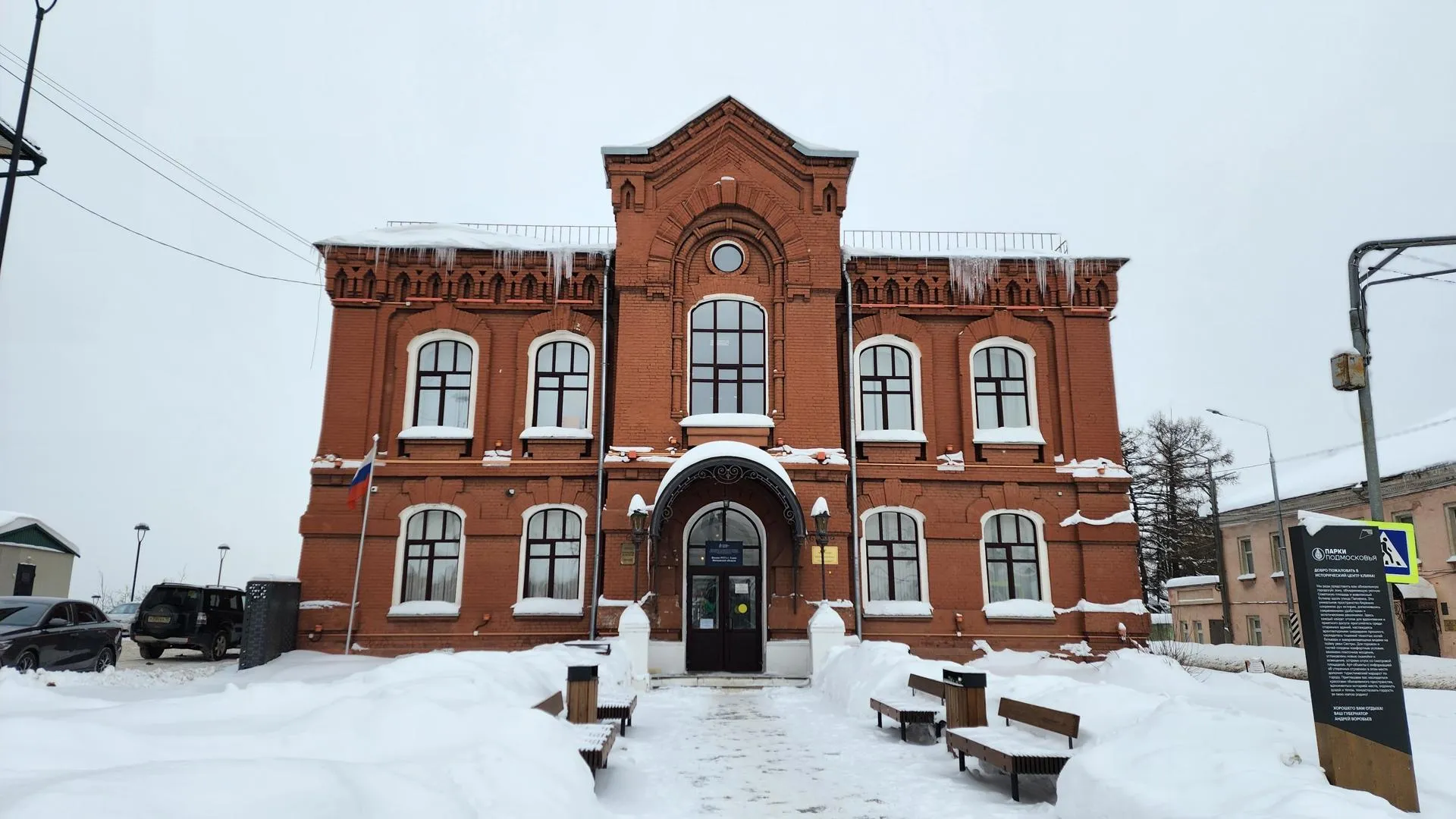 МедиаБанк Подмосковья/Валентина Максимова