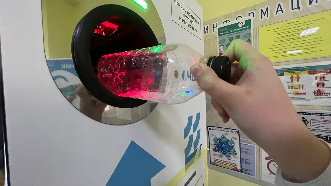 Пресс-служба «РТ-Инвест»