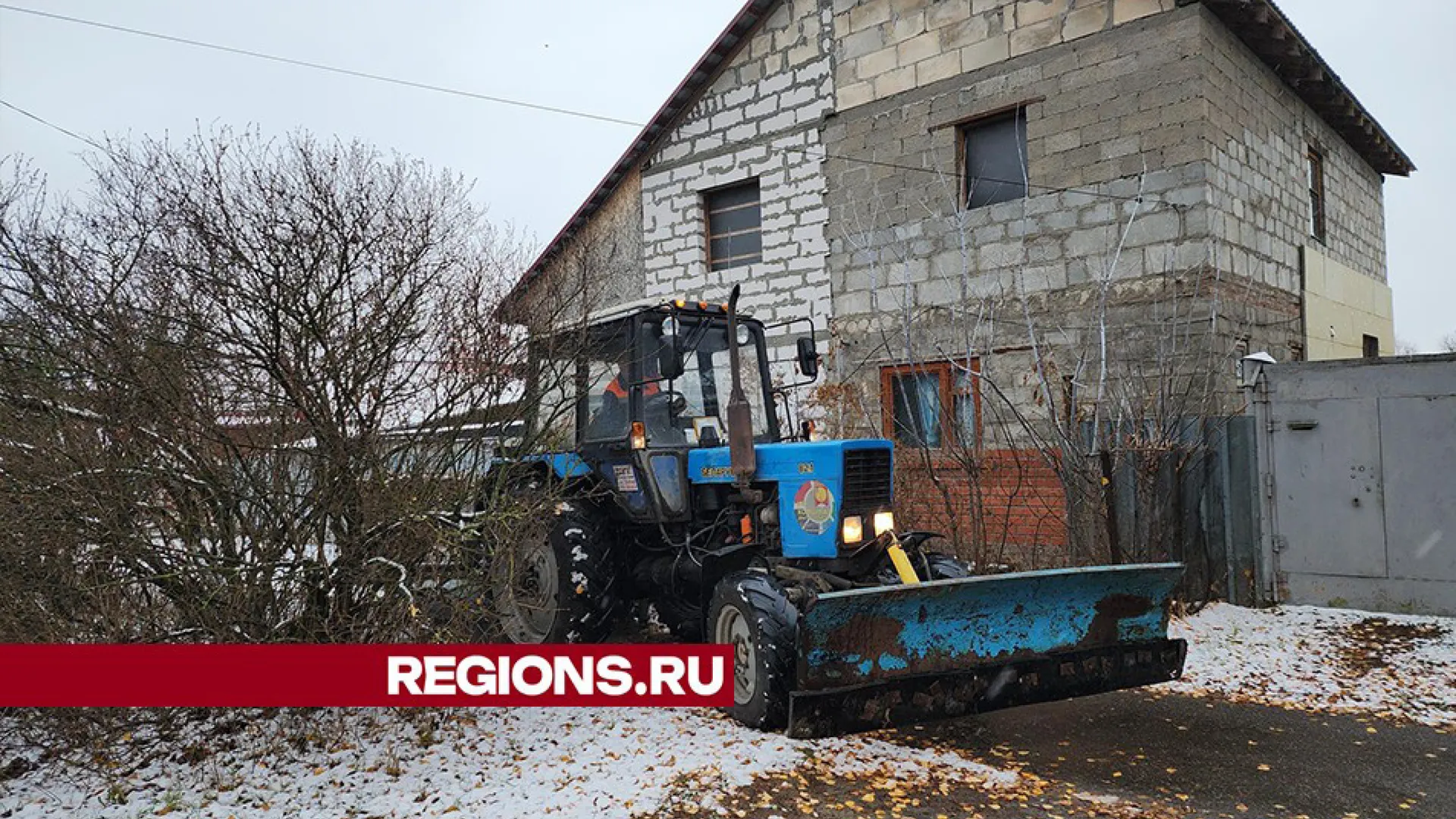 Фото: REGIONS/Александр Степушкин