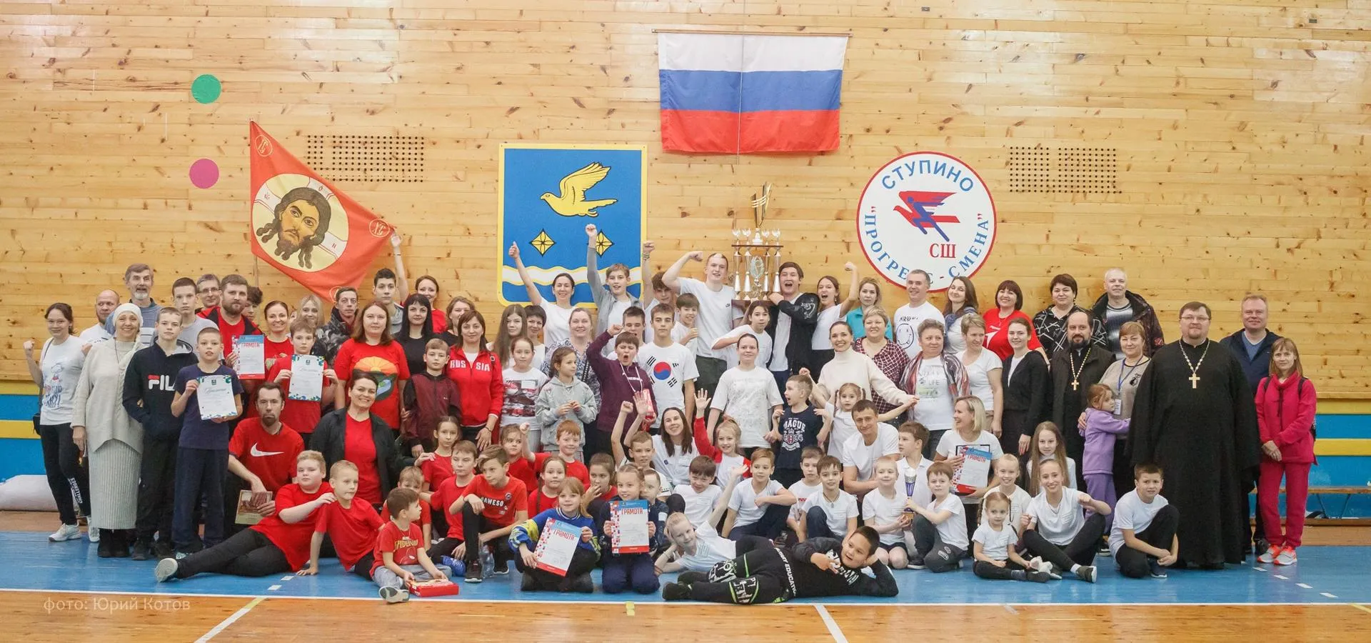 Фото: Юрий Котов