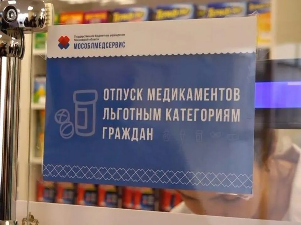 Фото: пресс-служба Мытищинской областной клинической больницы