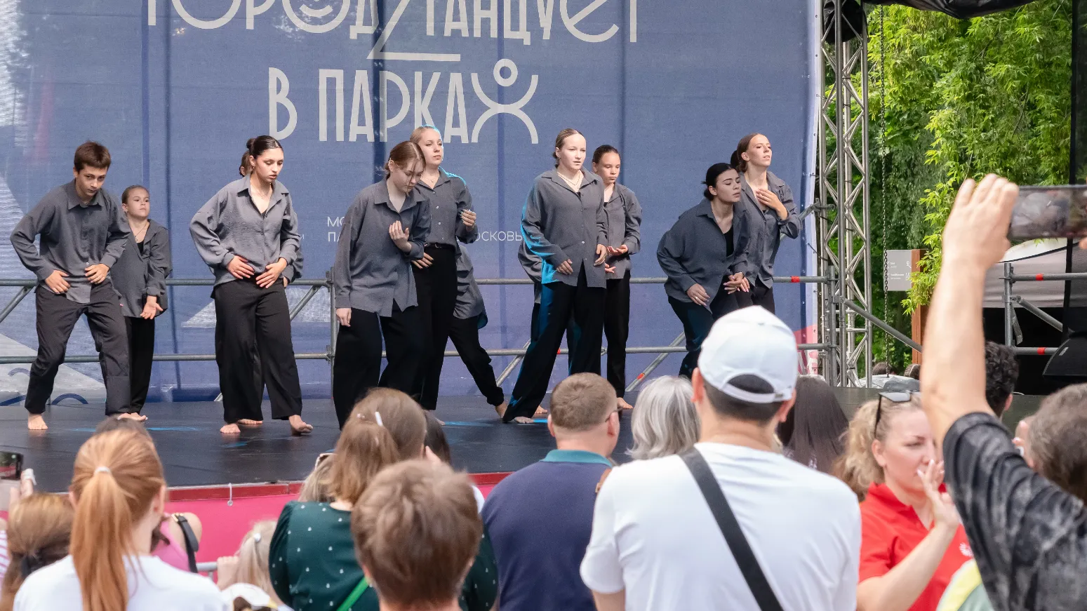 Фото: медиасток.рф