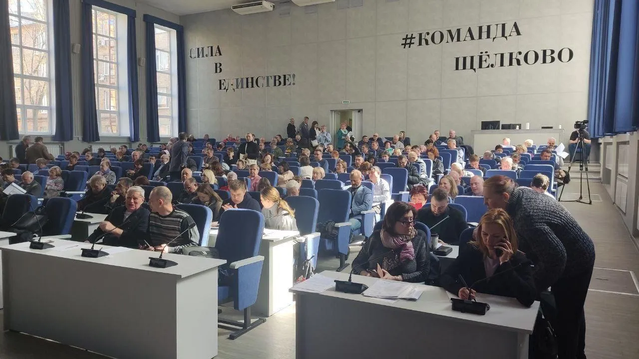 Фото: Министерство имущественных отношений Московской области