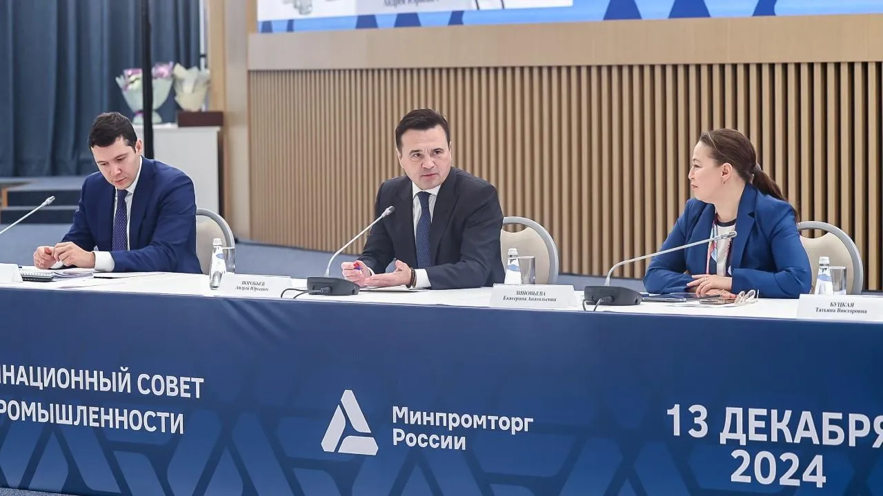 Андрей Воробьев отметил важность промышленной ипотеки и поддержки проектов по импортозамещению
