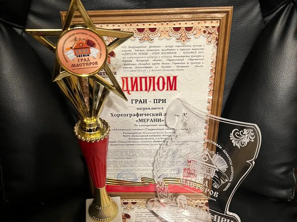 Фото: t.me/kulturakotelniki