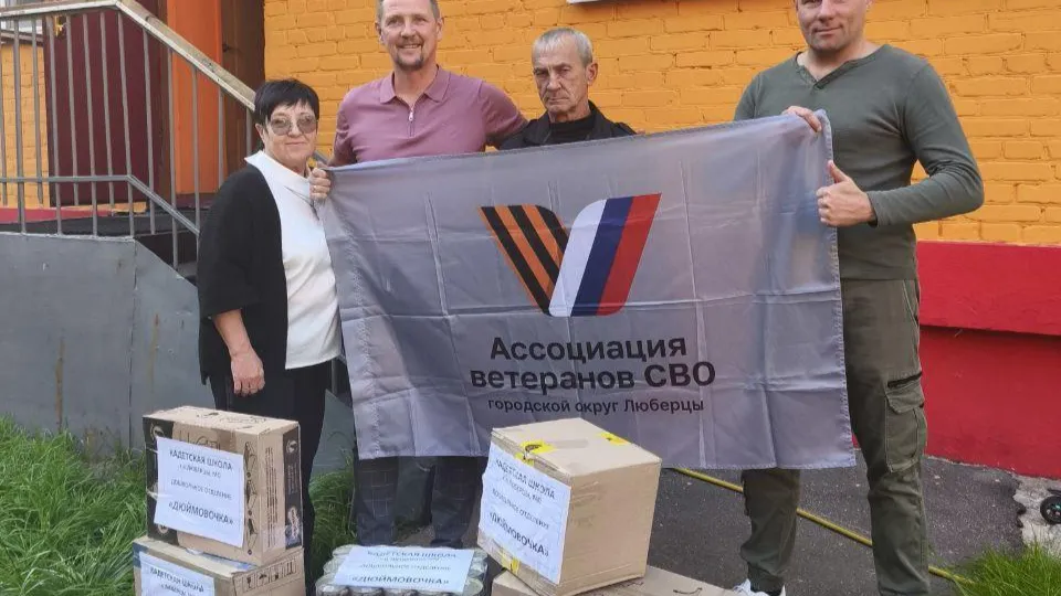 Фото: пресс-служба администрации г.о. Люберцы