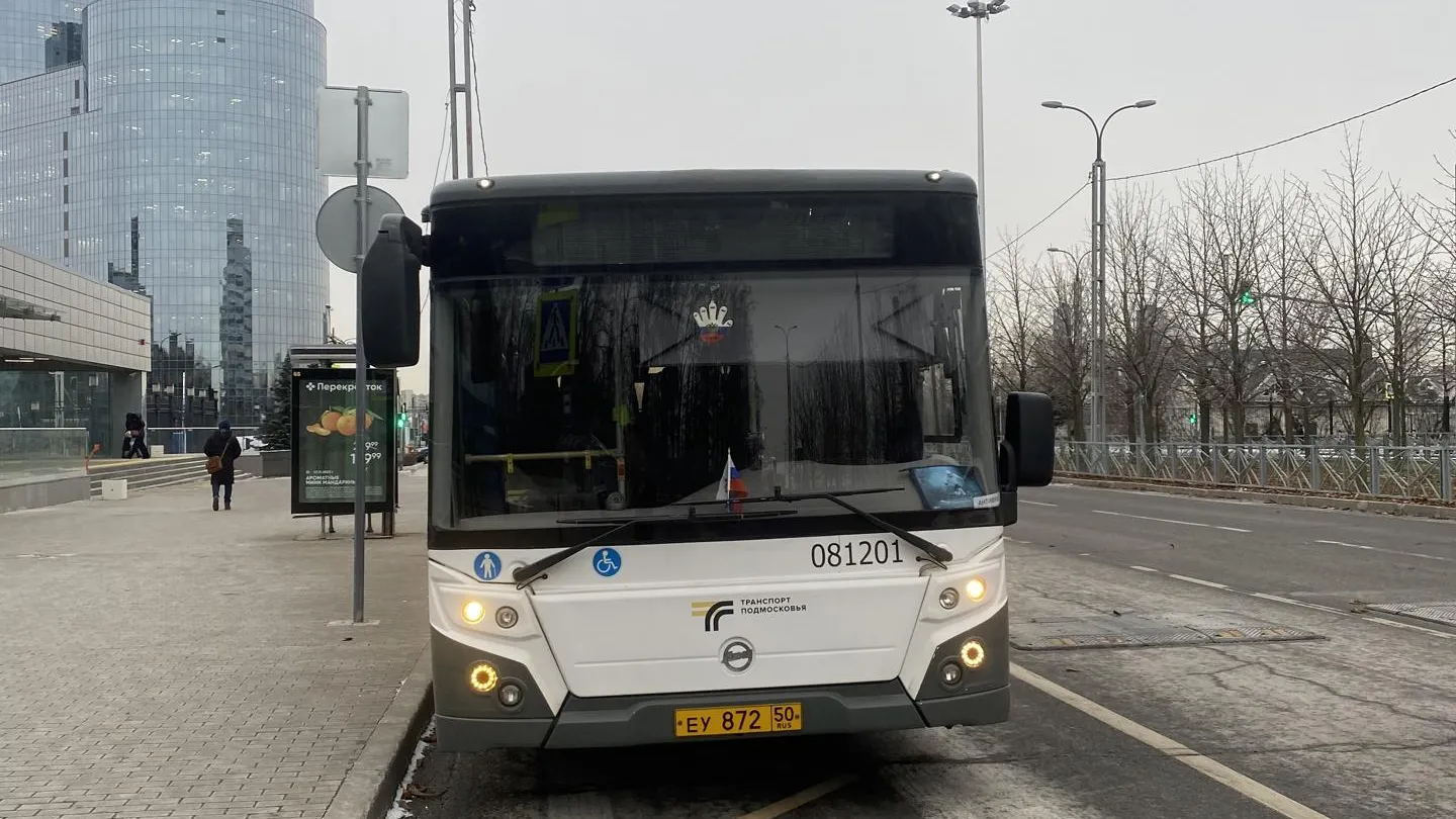 Минтранс Подмосковья