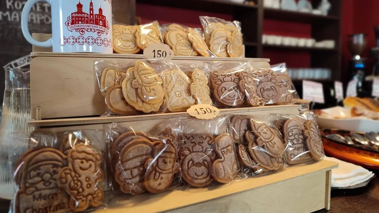 Волоколамский кремль