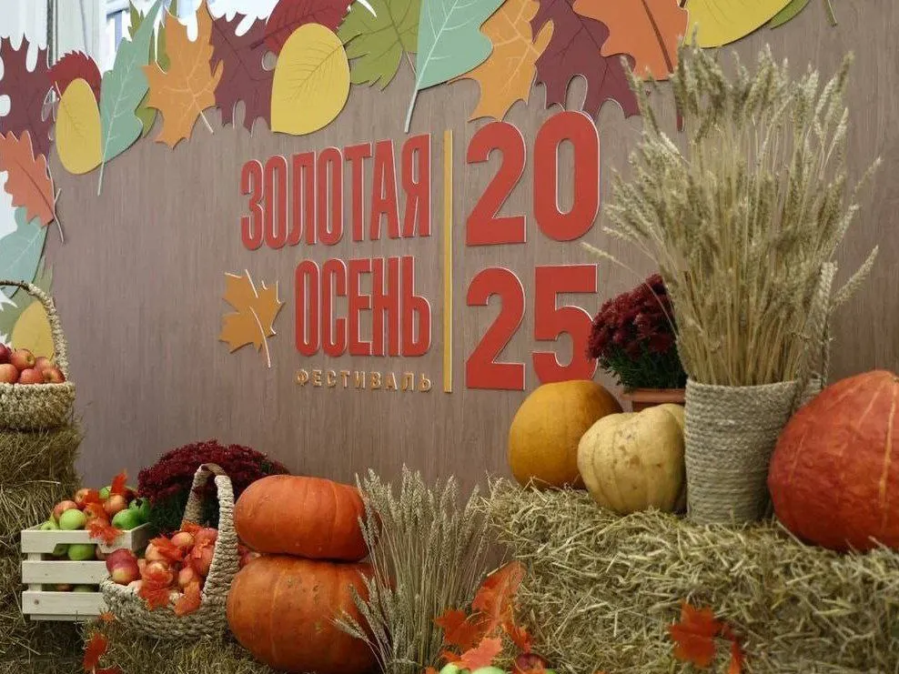 Фото: пресс-служба администрации Наро-Фоминского г.о.&nbsp; &nbsp; &nbsp; &nbsp; &nbsp; &nbsp;&nbsp;