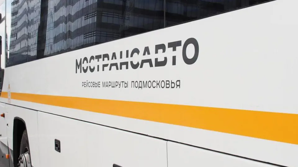 Фото: Министерство транспорта и дорожной инфраструктуры Московской области