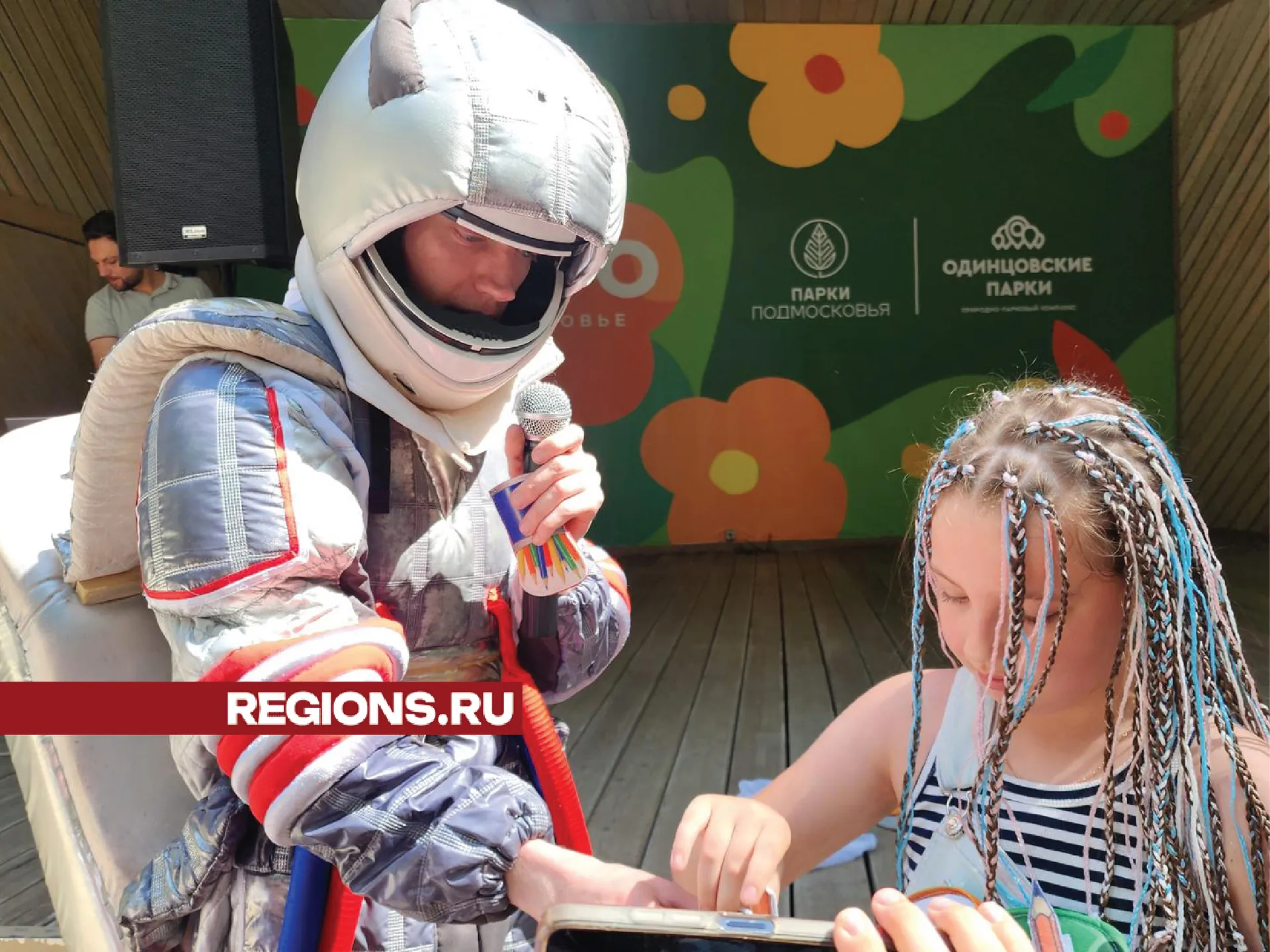 Фото: Хавива Фонина