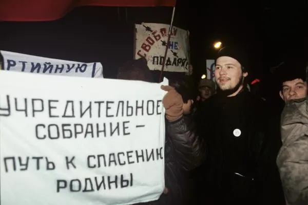 Несанкционированный митинг «Демократического союза», посвященный 73-й годовщине роспуска Учредительного собрания, 18 января 1990 года