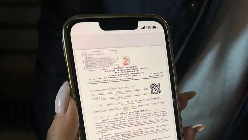 Пресс-служба Главгосстройнадзора МО