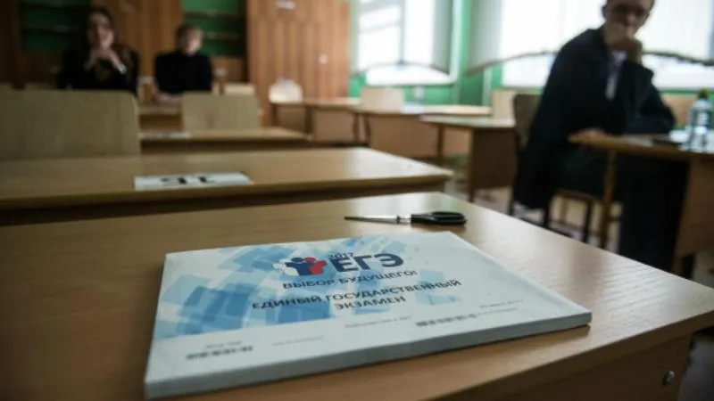 Выпускники из Подмосковья хорошо зарекомендовали себя при сдаче ЕГЭ