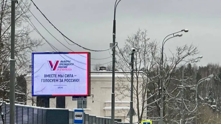 Источник: Мособлизбирком