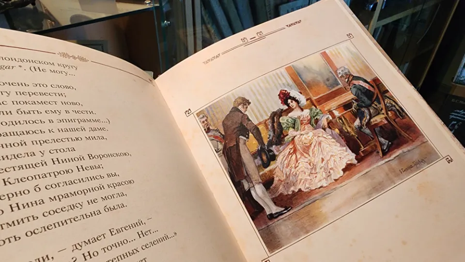 Фото: МедиаБанк Подмосковья/Екатерина Мелкозерова