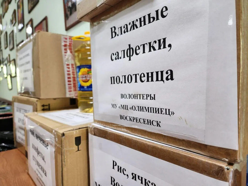 Фото: Светлана Плотникова