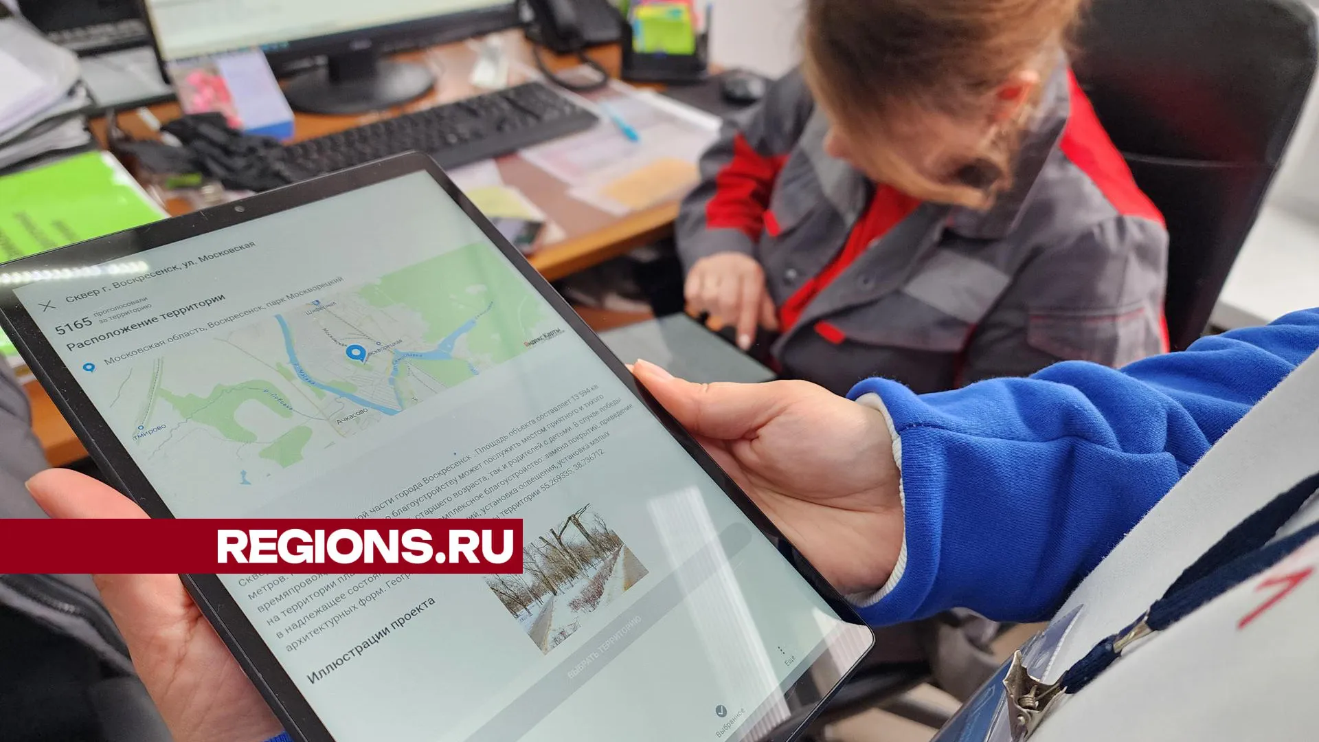 Фото: Светлана Плотникова