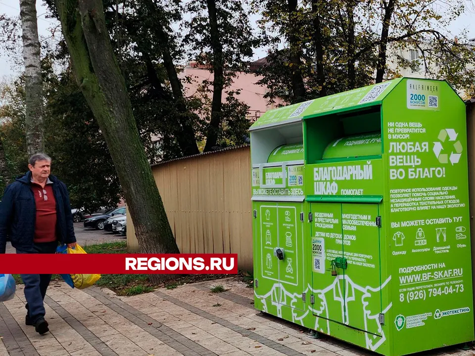 Фото: Хавива Фонина&nbsp;