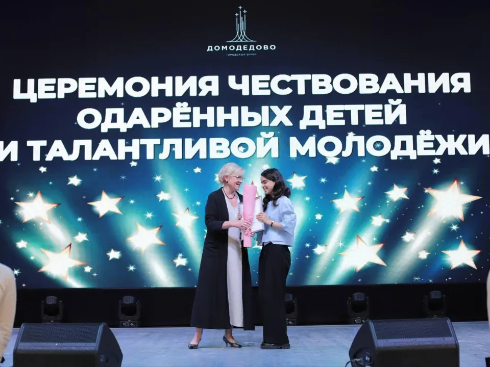 Фото: Управление образования г.о. Домодедово