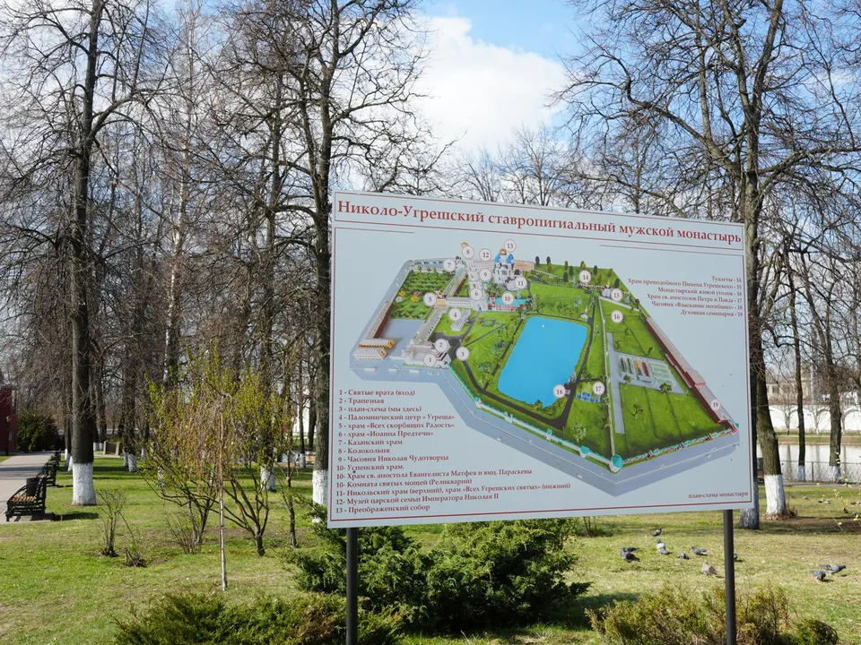 Фото: Мария Юдина