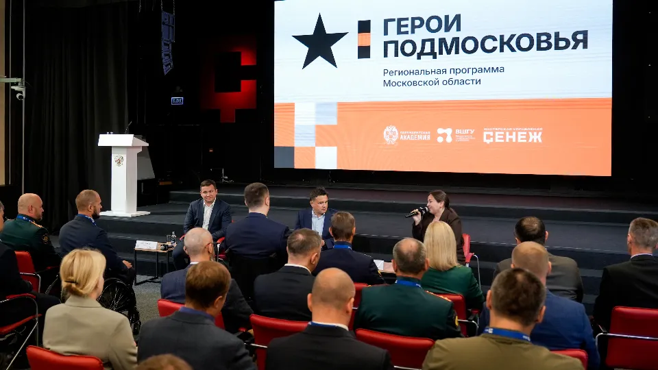 Фото: медиасток.рф