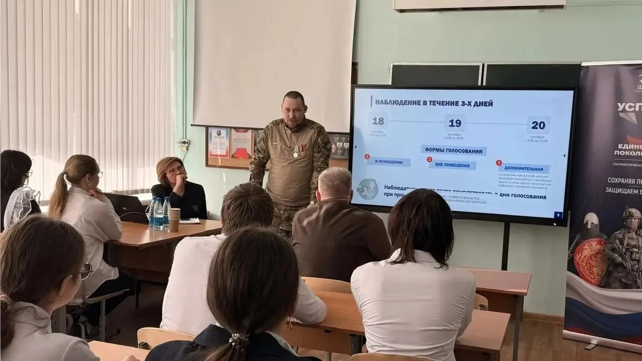 Ассоциация ветеранов СВО. Лобня