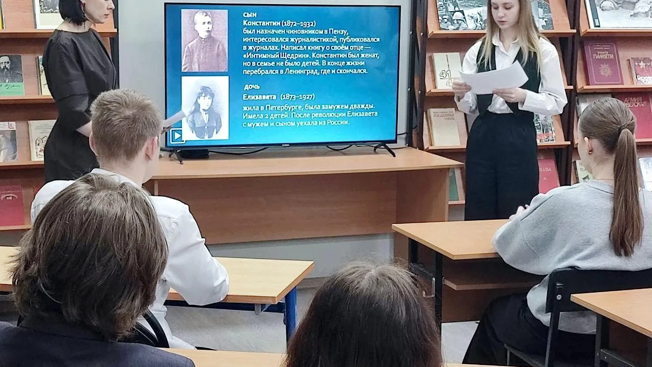 Министерство образования Московской области