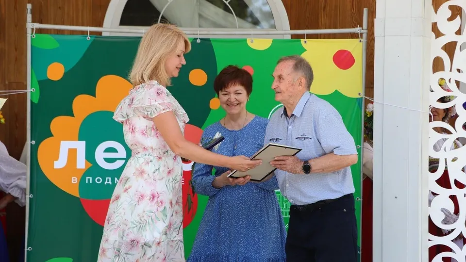 Фото: Администрация г.о. Воскресенск