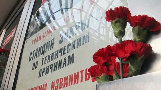 Пострадавшие в аварии в метро жители МО получат компенсации