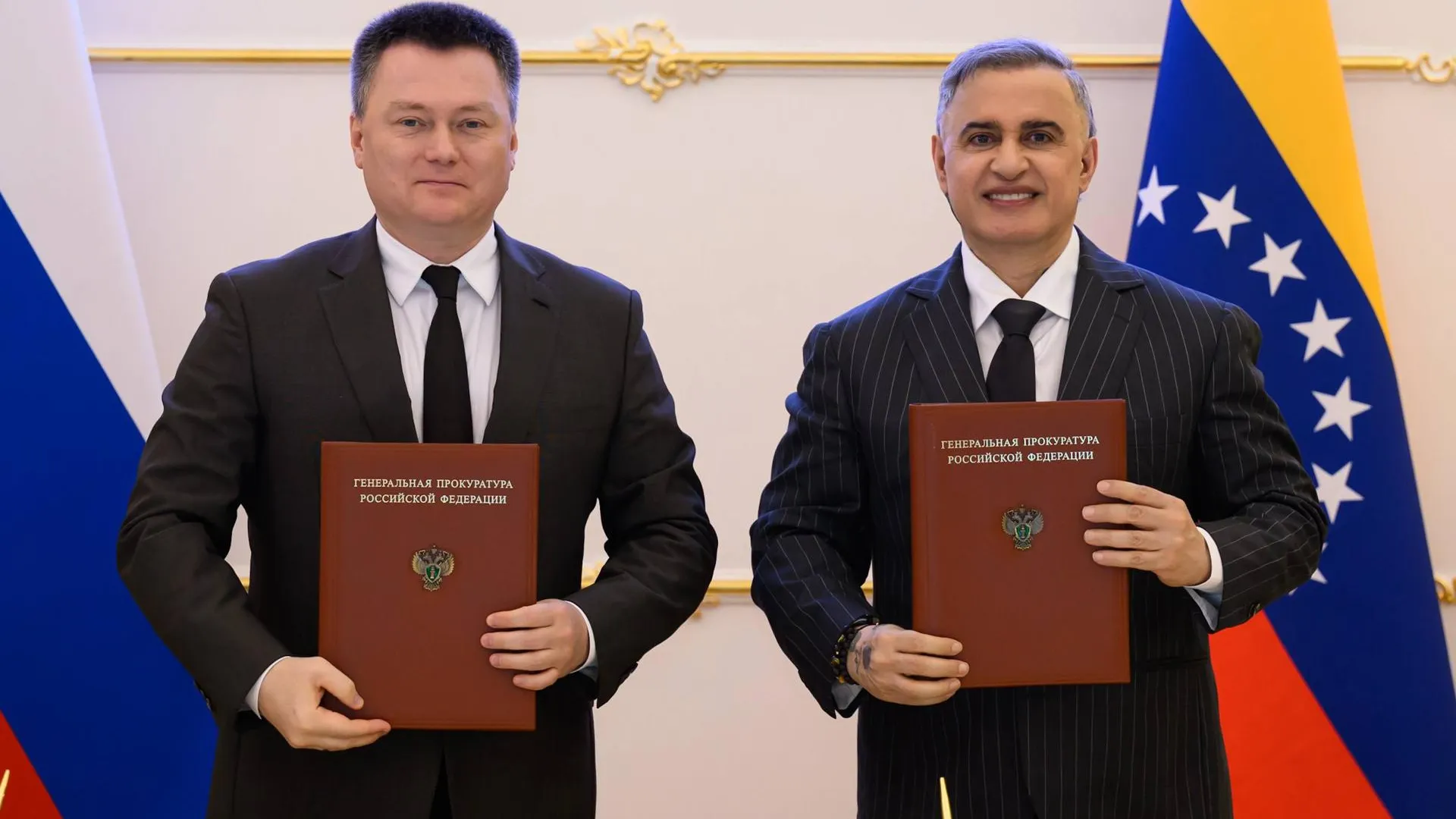 Генеральная прокуратура РФ
