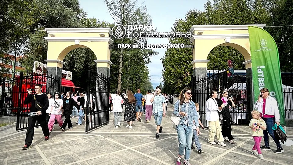 Фото: Министерство благоустройства Московской области