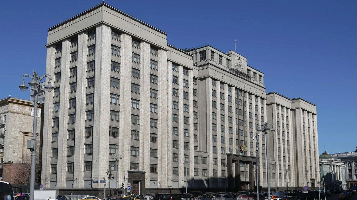 Госдума РФ