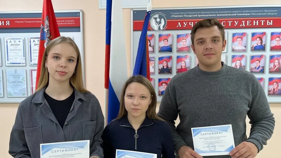 Фото: Министерство образования Московской области