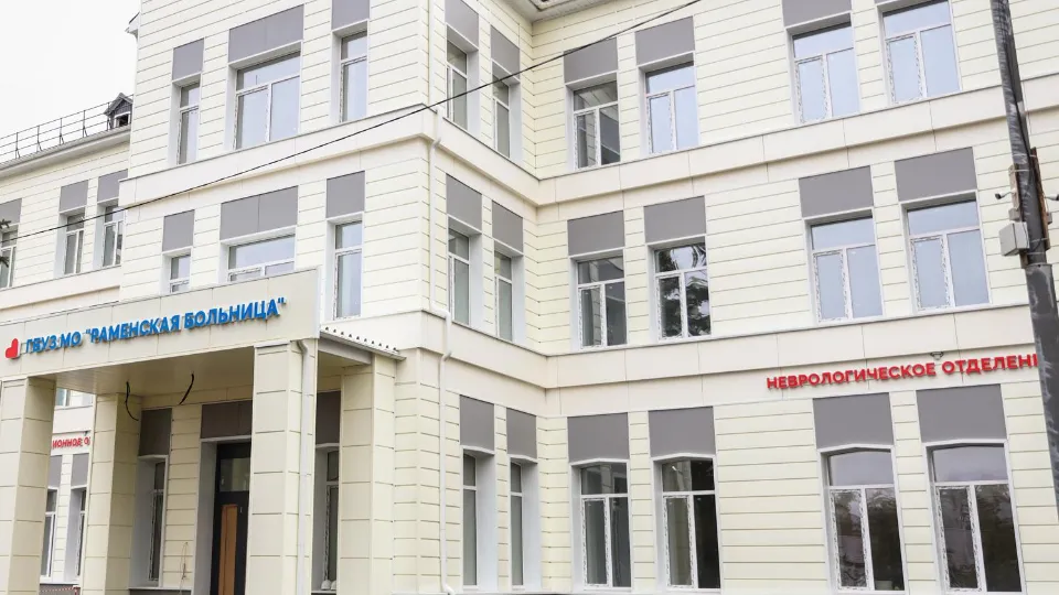 Фото: Раменский медиацентр