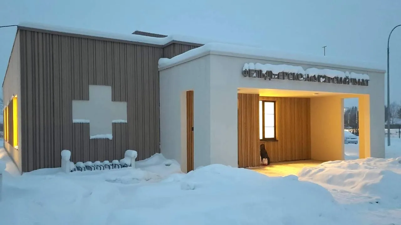 Министерство стройкомплекса Подмосковья