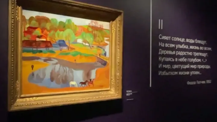 Фото: Министерство культуры и туризма Московской области