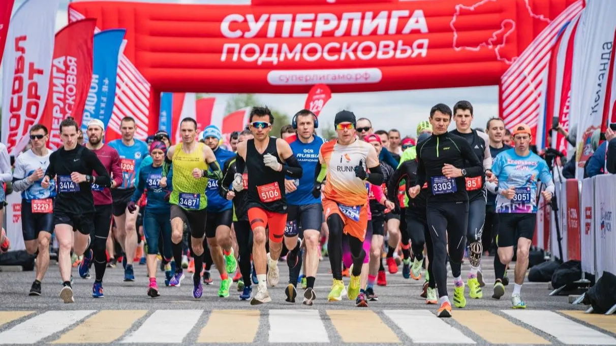 фото: пресс-служба Министерства физической культуры и спорта Московской области