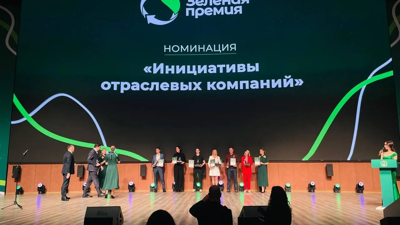 Фото: пресс-служба «РТ-Инвест»