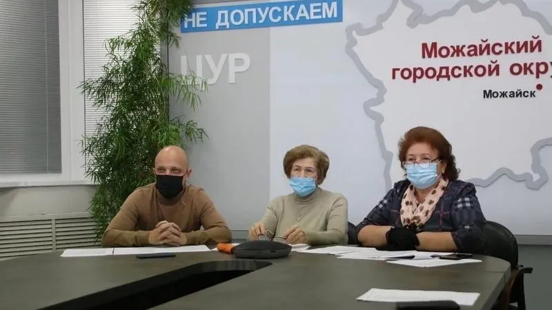 Пресс-служба Администрации г.о. Можайск