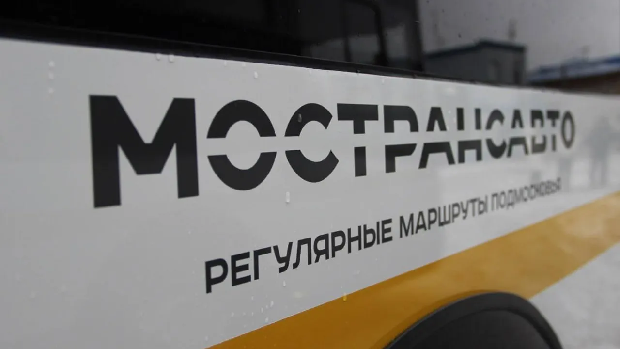 Пассажиры Подмосковья совершили почти 40 тыс. поездок на самом коротком и протяженном маршрутах Мострансавто